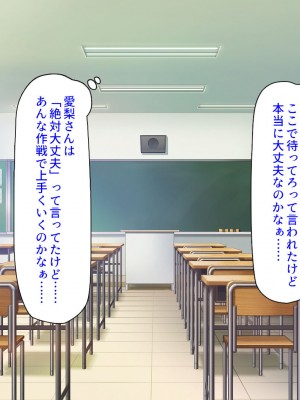 [汁っけの多い柘榴 (よろず)] チンポのデカさだけで校内カースト大逆転したイジメられっ子_289