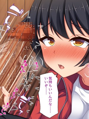 [汁っけの多い柘榴 (よろず)] チンポのデカさだけで校内カースト大逆転したイジメられっ子_138