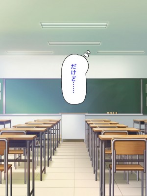 [汁っけの多い柘榴 (よろず)] チンポのデカさだけで校内カースト大逆転したイジメられっ子_258