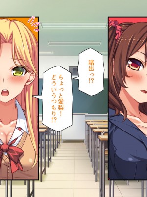 [汁っけの多い柘榴 (よろず)] チンポのデカさだけで校内カースト大逆転したイジメられっ子_291