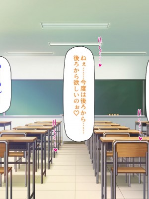 [汁っけの多い柘榴 (よろず)] チンポのデカさだけで校内カースト大逆転したイジメられっ子_342