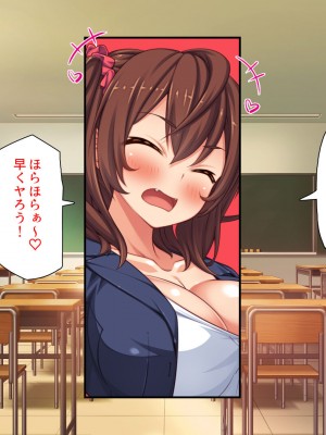 [汁っけの多い柘榴 (よろず)] チンポのデカさだけで校内カースト大逆転したイジメられっ子_268