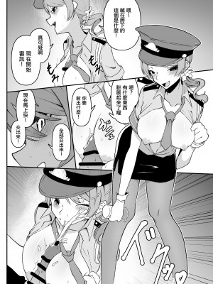 [潜伏場所 (犯人B)] ちとかれにコスプレで搾られる本 (アイドルマスター シンデレラガールズ)[中国翻译]_06