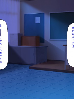 [ミミズサウザンド (よろず)] クラスの女子をチンポ処理係に出来る黒板の落書き_119