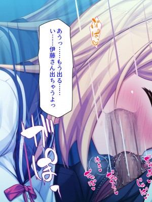 [ミミズサウザンド (よろず)] クラスの女子をチンポ処理係に出来る黒板の落書き_055