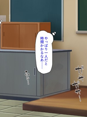 [ミミズサウザンド (よろず)] クラスの女子をチンポ処理係に出来る黒板の落書き_002