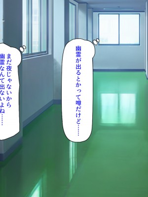 [ミミズサウザンド (よろず)] クラスの女子をチンポ処理係に出来る黒板の落書き_019