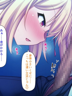 [ミミズサウザンド (よろず)] クラスの女子をチンポ処理係に出来る黒板の落書き_039