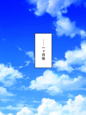 [ミミズサウザンド (よろず)] クラスの女子をチンポ処理係に出来る黒板の落書き_315