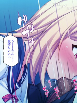 [ミミズサウザンド (よろず)] クラスの女子をチンポ処理係に出来る黒板の落書き_051