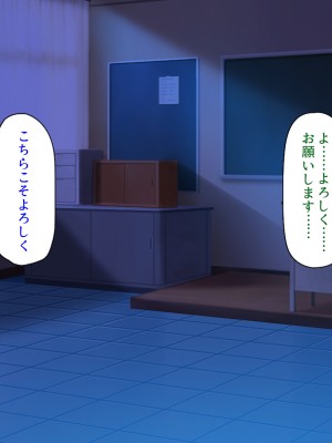 [ミミズサウザンド (よろず)] クラスの女子をチンポ処理係に出来る黒板の落書き_201