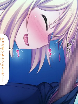 [ミミズサウザンド (よろず)] クラスの女子をチンポ処理係に出来る黒板の落書き_040