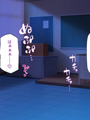 [ミミズサウザンド (よろず)] クラスの女子をチンポ処理係に出来る黒板の落書き_121