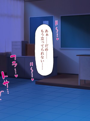 [ミミズサウザンド (よろず)] クラスの女子をチンポ処理係に出来る黒板の落書き_193