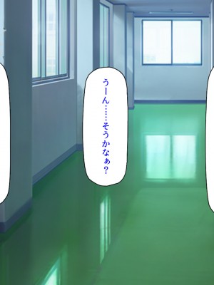 [ミミズサウザンド (よろず)] クラスの女子をチンポ処理係に出来る黒板の落書き_316