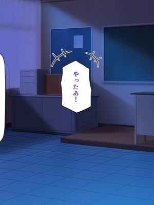 [ミミズサウザンド (よろず)] クラスの女子をチンポ処理係に出来る黒板の落書き_151