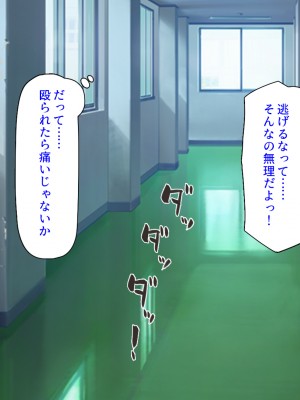 [ミミズサウザンド (よろず)] クラスの女子をチンポ処理係に出来る黒板の落書き_017