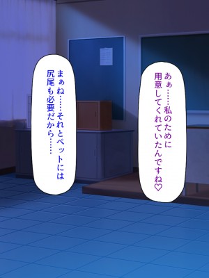 [ミミズサウザンド (よろず)] クラスの女子をチンポ処理係に出来る黒板の落書き_120