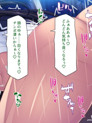 [ミミズサウザンド (よろず)] クラスの女子をチンポ処理係に出来る黒板の落書き_217