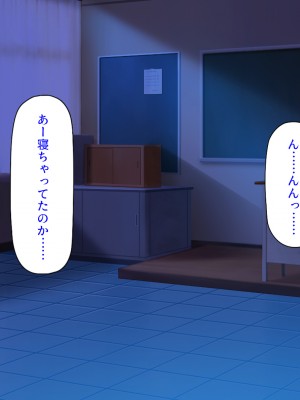 [ミミズサウザンド (よろず)] クラスの女子をチンポ処理係に出来る黒板の落書き_028