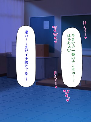 [ミミズサウザンド (よろず)] クラスの女子をチンポ処理係に出来る黒板の落書き_240