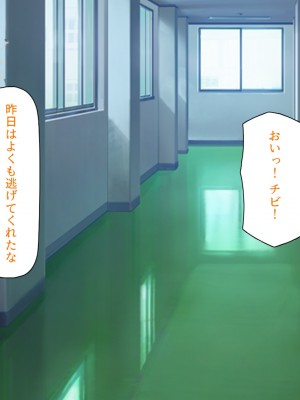 [ミミズサウザンド (よろず)] クラスの女子をチンポ処理係に出来る黒板の落書き_086