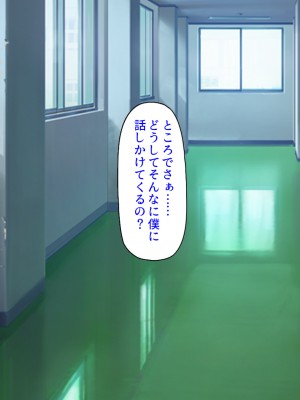 [ミミズサウザンド (よろず)] クラスの女子をチンポ処理係に出来る黒板の落書き_318