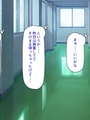 [ミミズサウザンド (よろず)] クラスの女子をチンポ処理係に出来る黒板の落書き_091