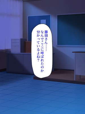 [ミミズサウザンド (よろず)] クラスの女子をチンポ処理係に出来る黒板の落書き_095