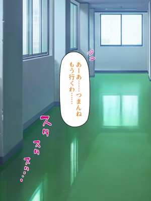 [ミミズサウザンド (よろず)] クラスの女子をチンポ処理係に出来る黒板の落書き_320