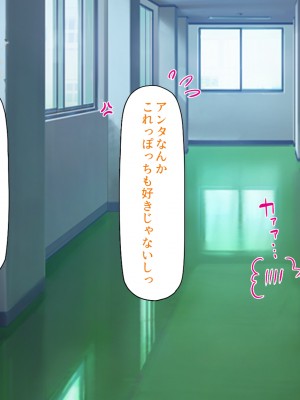 [ミミズサウザンド (よろず)] クラスの女子をチンポ処理係に出来る黒板の落書き_319