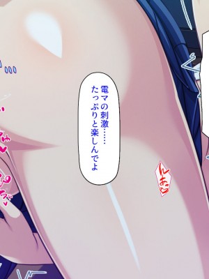 [ミミズサウザンド (よろず)] クラスの女子をチンポ処理係に出来る黒板の落書き_262