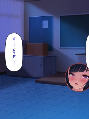 [ミミズサウザンド (よろず)] クラスの女子をチンポ処理係に出来る黒板の落書き_093