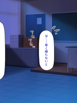 [ミミズサウザンド (よろず)] クラスの女子をチンポ処理係に出来る黒板の落書き_029