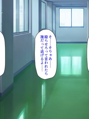 [ミミズサウザンド (よろず)] クラスの女子をチンポ処理係に出来る黒板の落書き_087