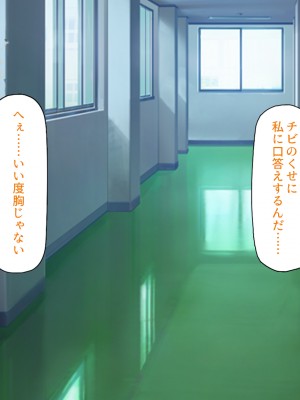 [ミミズサウザンド (よろず)] クラスの女子をチンポ処理係に出来る黒板の落書き_088