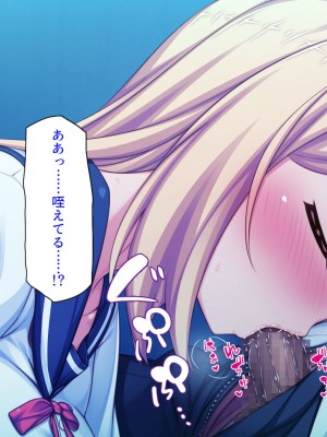 [ミミズサウザンド (よろず)] クラスの女子をチンポ処理係に出来る黒板の落書き_043