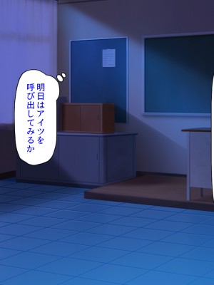 [ミミズサウザンド (よろず)] クラスの女子をチンポ処理係に出来る黒板の落書き_145