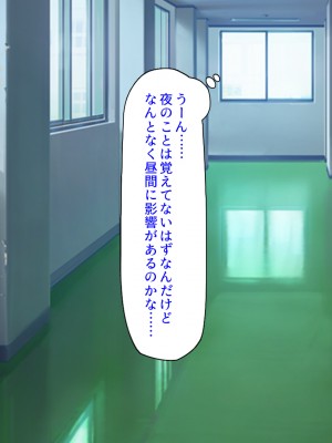 [ミミズサウザンド (よろず)] クラスの女子をチンポ処理係に出来る黒板の落書き_321