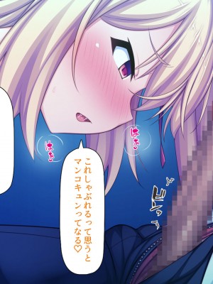 [ミミズサウザンド (よろず)] クラスの女子をチンポ処理係に出来る黒板の落書き_041