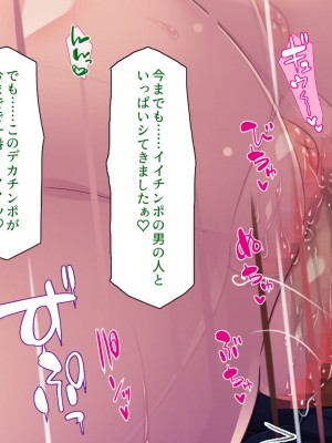 [ミミズサウザンド (よろず)] クラスの女子をチンポ処理係に出来る黒板の落書き_216