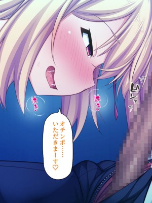 [ミミズサウザンド (よろず)] クラスの女子をチンポ処理係に出来る黒板の落書き_042