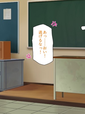 [ミミズサウザンド (よろず)] クラスの女子をチンポ処理係に出来る黒板の落書き_016