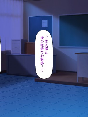 [ミミズサウザンド (よろず)] クラスの女子をチンポ処理係に出来る黒板の落書き_118