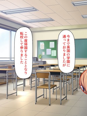 [ミミズサウザンド (よろず)] クラスの女子をチンポ処理係に出来る黒板の落書き_244