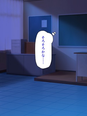 [ミミズサウザンド (よろず)] クラスの女子をチンポ処理係に出来る黒板の落書き_092