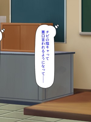 [ミミズサウザンド (よろず)] クラスの女子をチンポ処理係に出来る黒板の落書き_003