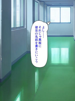 [ミミズサウザンド (よろず)] クラスの女子をチンポ処理係に出来る黒板の落書き_198