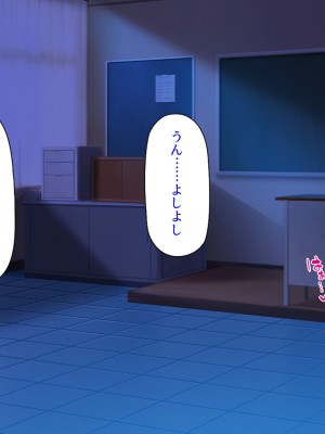 [ミミズサウザンド (よろず)] クラスの女子をチンポ処理係に出来る黒板の落書き_122