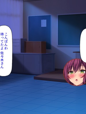 [ミミズサウザンド (よろず)] クラスの女子をチンポ処理係に出来る黒板の落書き_147